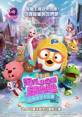 欧美4p